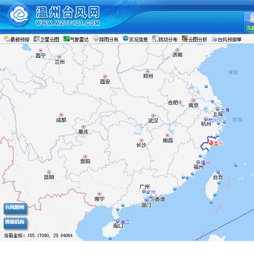 温州台风网